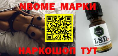 каннабис Бийск