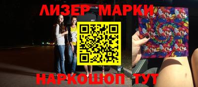 марихуана Бузулук