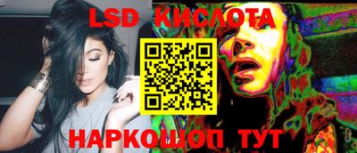 соль ск Бугуруслан