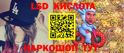 соль ск Бугуруслан
