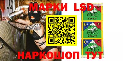 каннабис Бийск