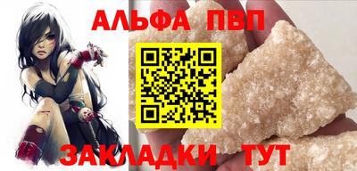 скорость mdpv Берёзовский