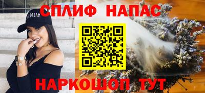 кокаин VHQ Беслан