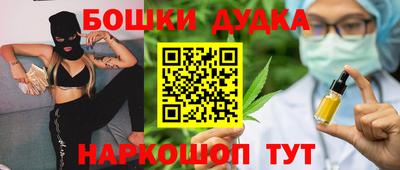 марихуана Бузулук