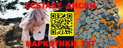 марихуана Бузулук