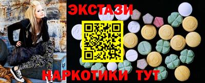 марихуана Бузулук