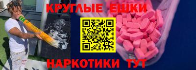 кокаин VHQ Беслан