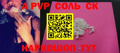марихуана Бузулук