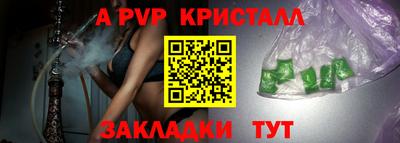 каннабис Бийск