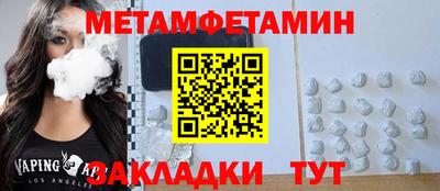 кокаин перу Волжский