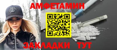 соль ск Бугуруслан