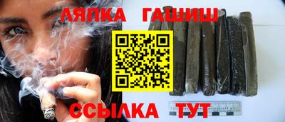 марихуана Бузулук