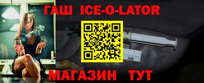 кокаин VHQ Беслан