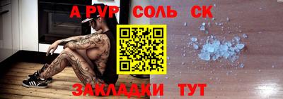 а пвп мука Будённовск