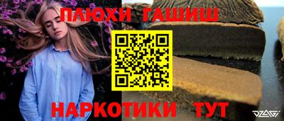 марки lsd Абакан