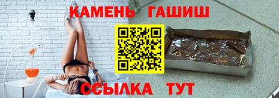 амф Волжск
