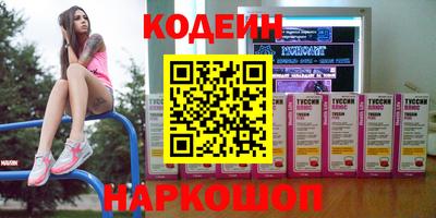 марихуана Бузулук