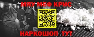 скорость mdpv Берёзовский