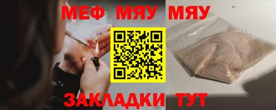 а пвп мука Будённовск