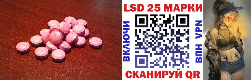 LSD-25 экстази кислота Всеволожск