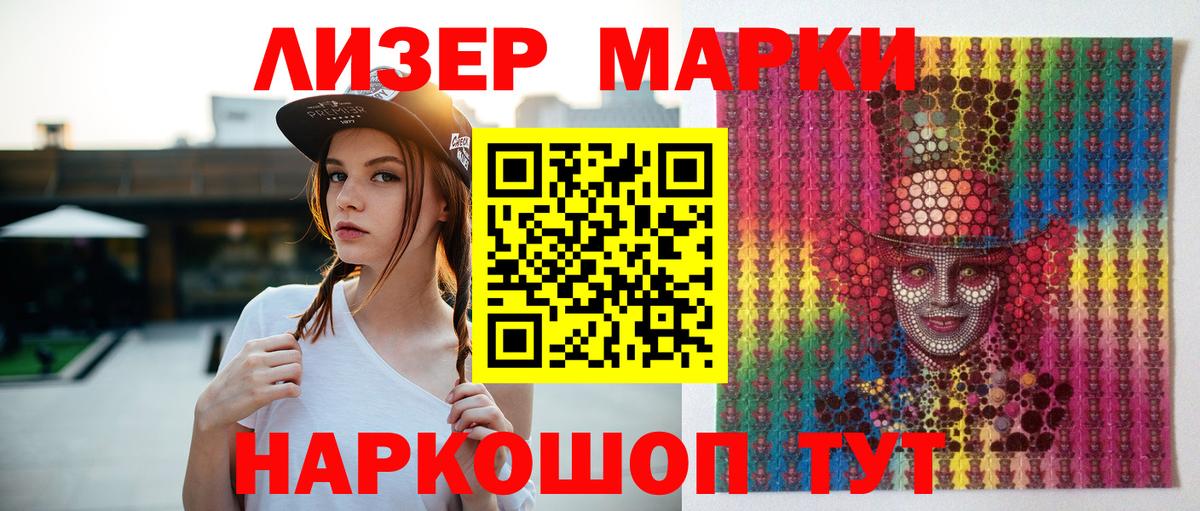 Всеволожск  ЛСД экстази кислота  Вход с VPN 