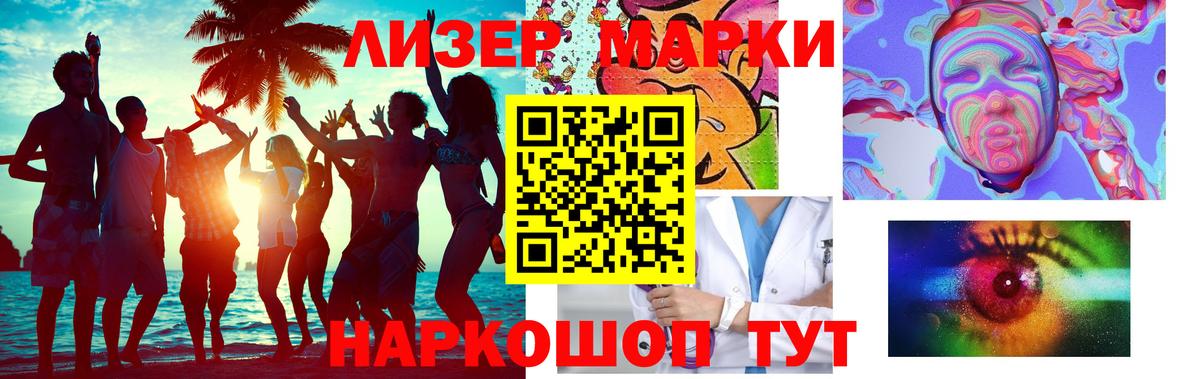 KRAKEN ссылка  Лсд 25 экстази ecstasy  ЛСД экстази  Всеволожск  Лсд 25 экстази ecstasy 