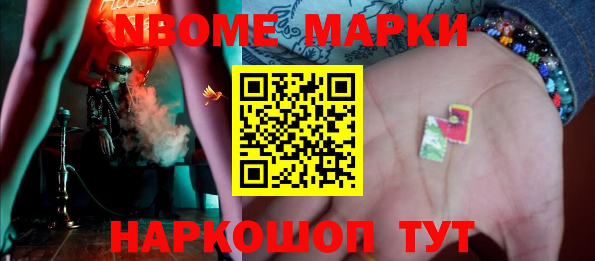 LSD-25 экстази ecstasy Всеволожск