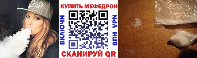 МЕФ VHQ  Всеволожск 