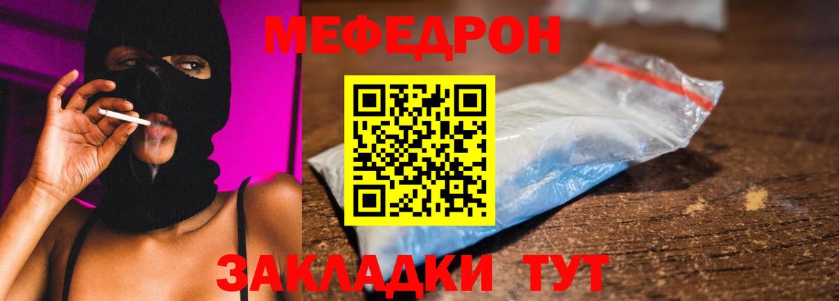 МЕФ мука Всеволожск