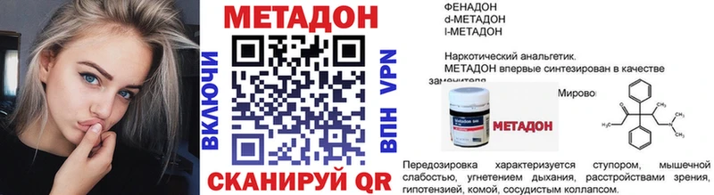 МЕТАДОН белоснежный  Всеволожск 