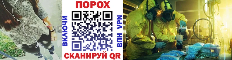 Первитин пудра Всеволожск