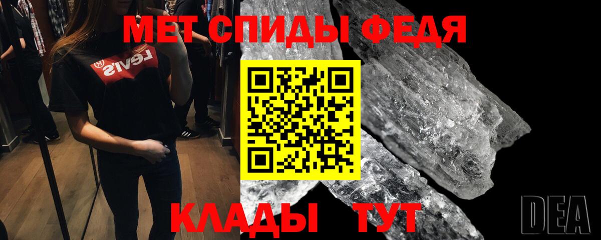 Всеволожск  МЕТАМФЕТАМИН Декстрометамфетамин 99.9%  Вход с VPN  МЕТАМФЕТАМИН Декстрометамфетамин 99.9% 