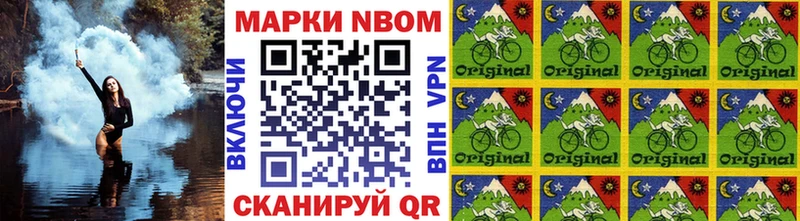 Наркотические марки 1500мкг  Всеволожск 