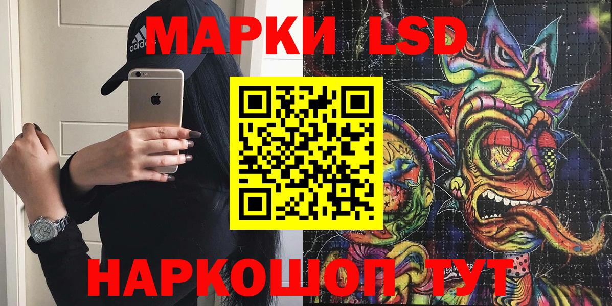 Героин Всеволожск
