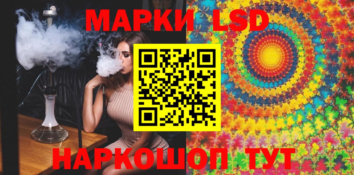 Наркотические марки 1,5мг  Всеволожск  Наркотические марки 1,5мг 