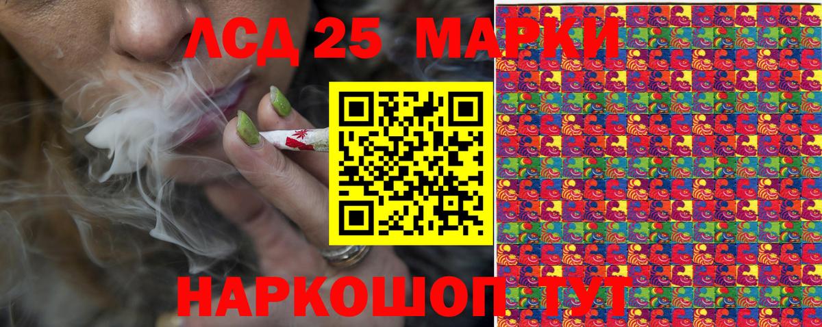 Всеволожск  Наркотические марки 1,5мг  Марки N-bome  Вход с VPN 