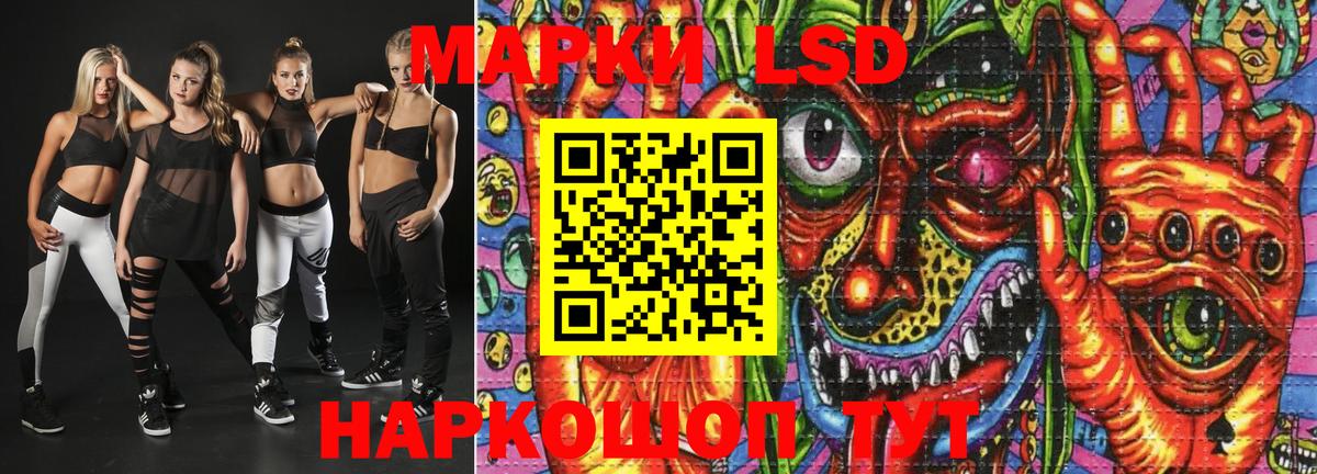 Марки NBOMe 1500мкг Всеволожск