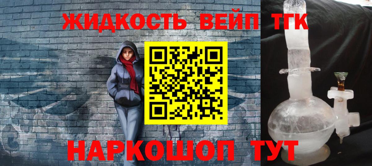 Всеволожск  ТГК концентрат  Вход с VPN 