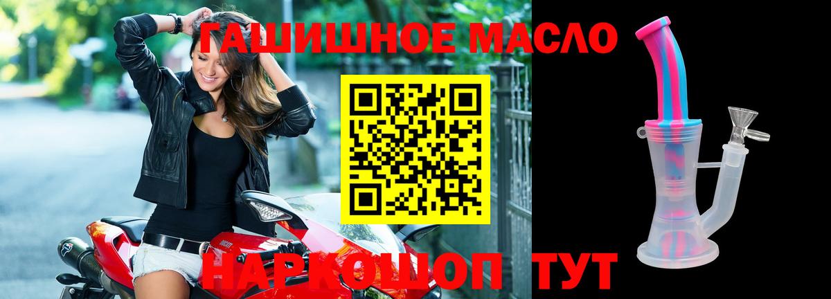 Дистиллят ТГК Wax Всеволожск