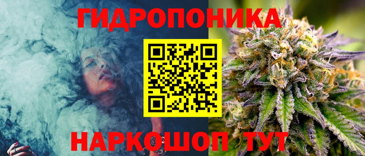 Каннабис Ganja Всеволожск